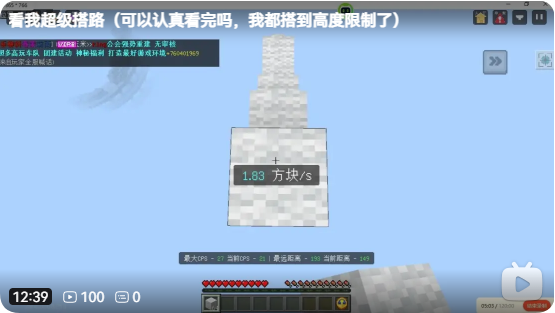 《看我超级搭路》