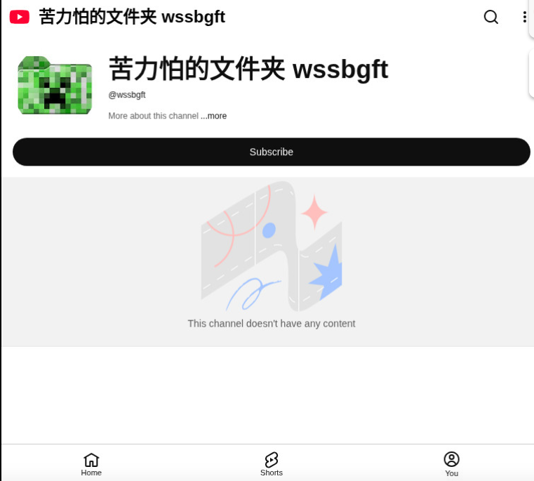 YouTube主页